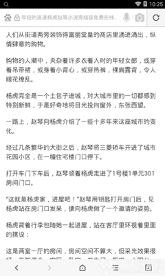 【收藏】在菲律宾做签证遇到问题，解决方法都在这里了_菲律宾签证网